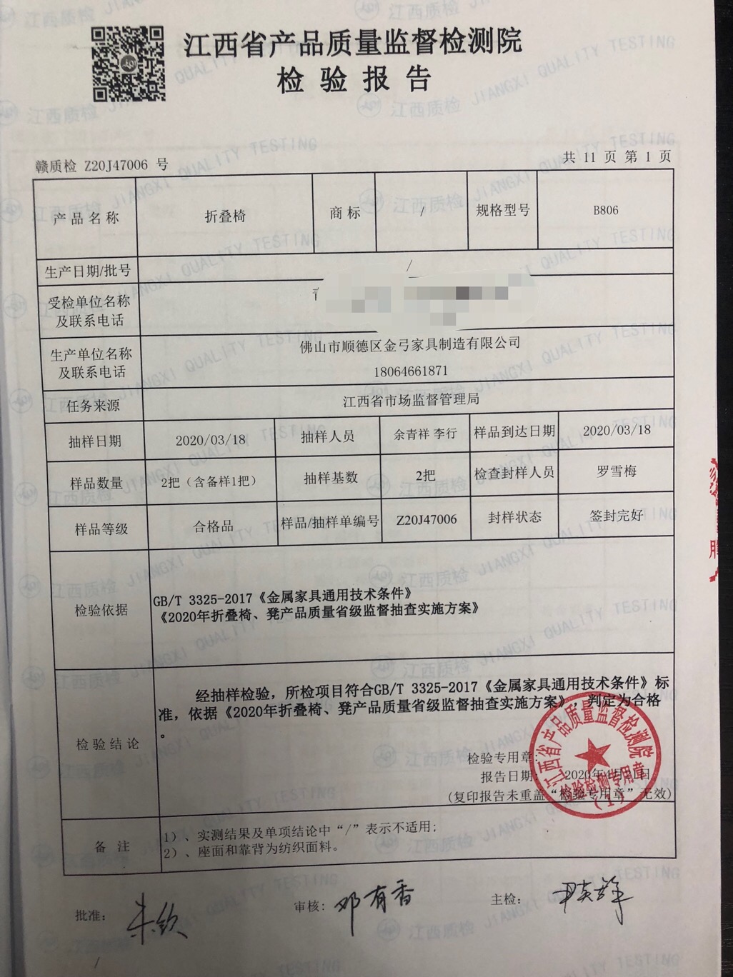 dd29e363f9722cd96c3999fbd1f8ca3.jpg